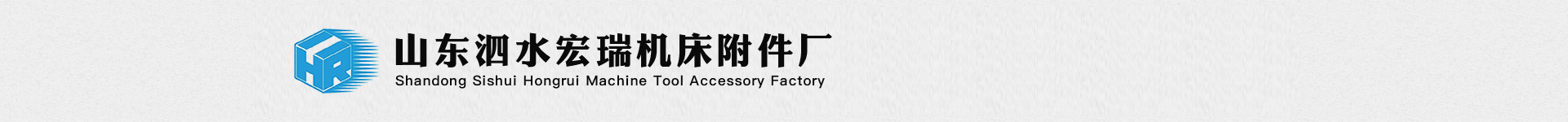 山東鄆城迅捷潛水工程有限公司