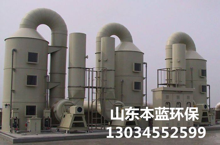 車間廢氣治理設備