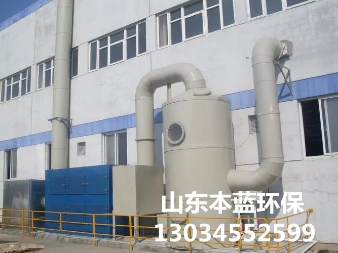選用垃圾廢氣處理設(shè)備都要考慮哪些方面？